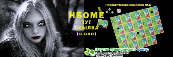 кокаин VHQ Богородицк