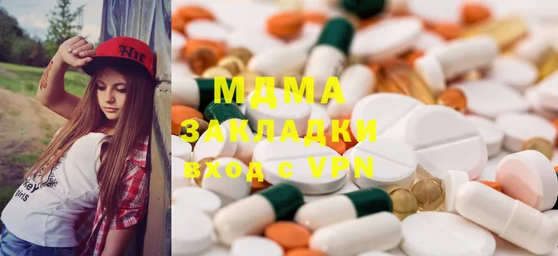 MDMA кристаллы  как найти закладки  Гурьевск 